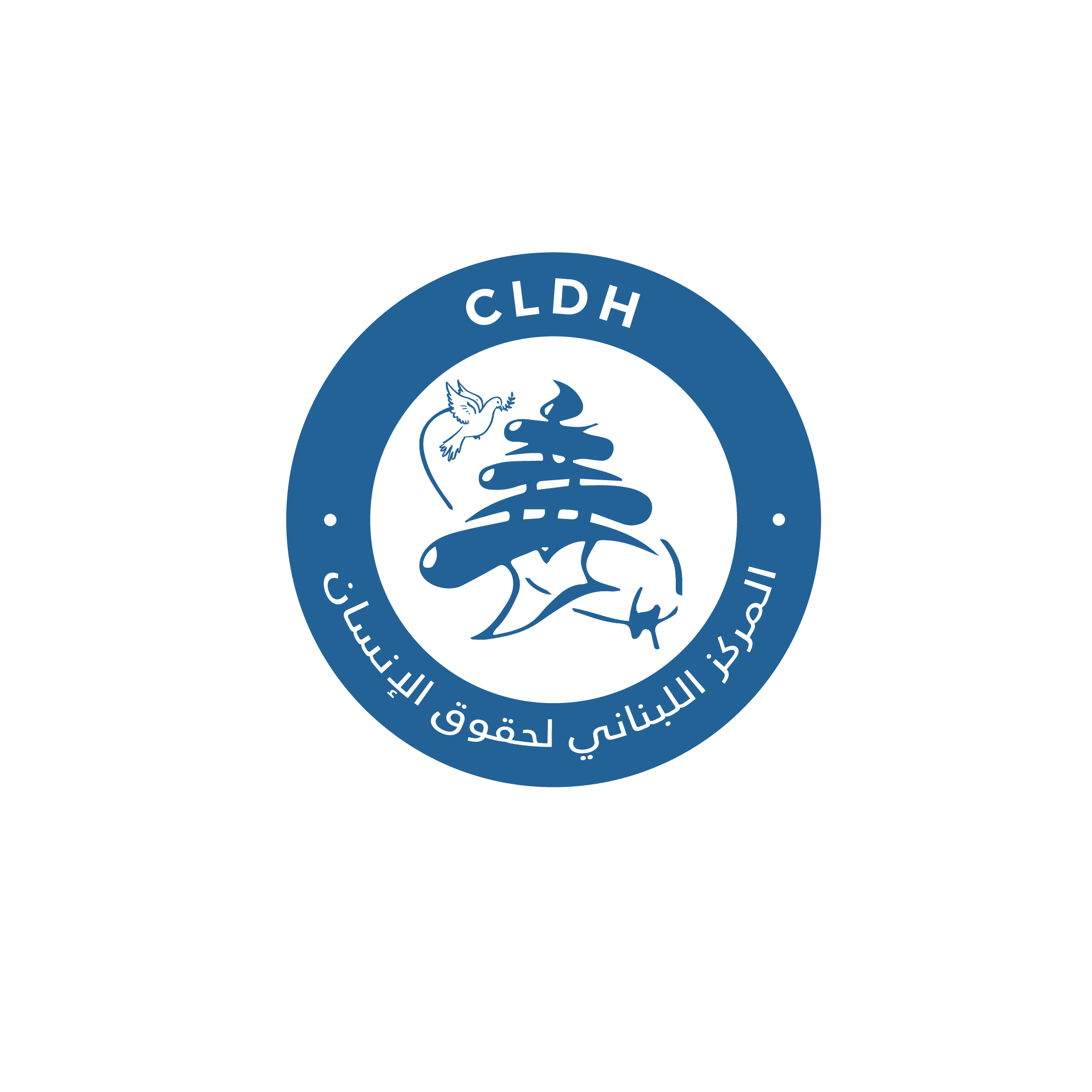 Lebanese Center for Human Rights